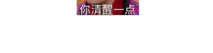 第195话 璧人63