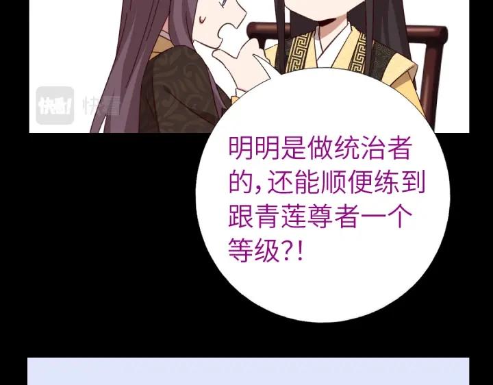 第280话帝国追杀50