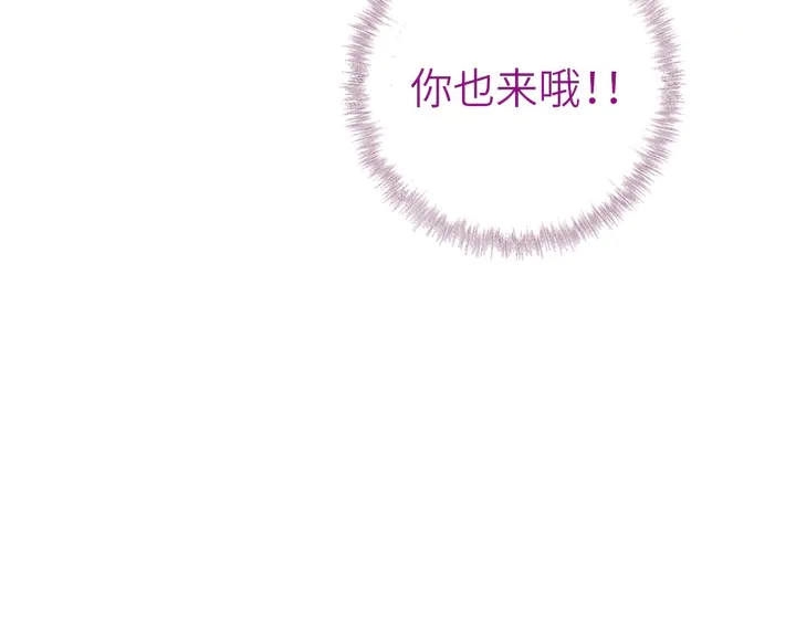 第199话 惊天大瓜71