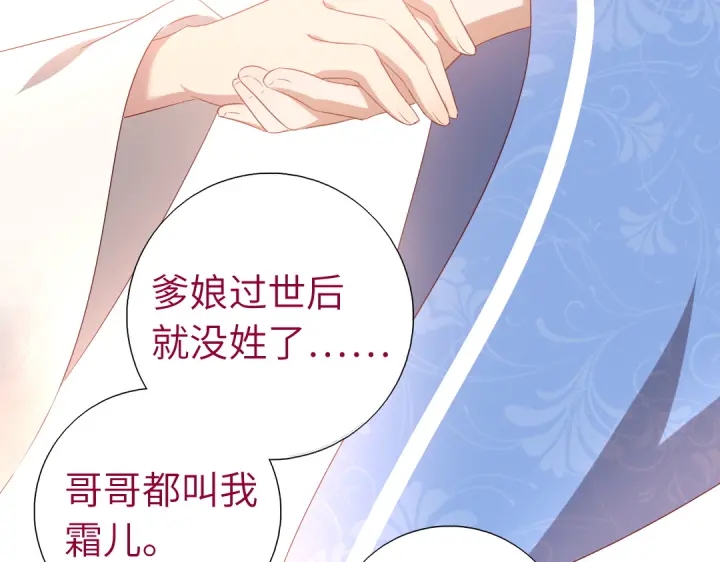 第247话 身不由己63