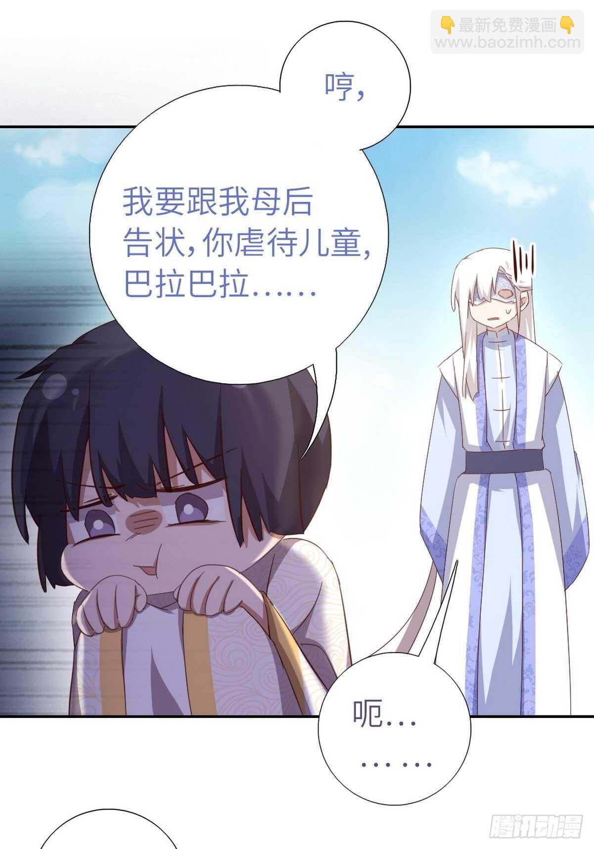 第169话 绑架9