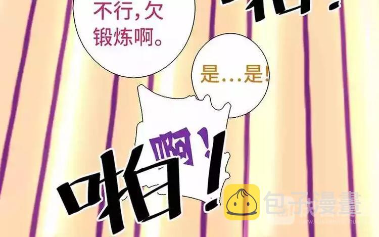 第2话 后宫之主111