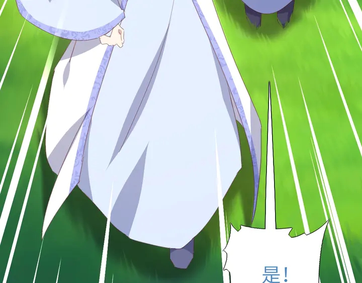 第192话 算账37