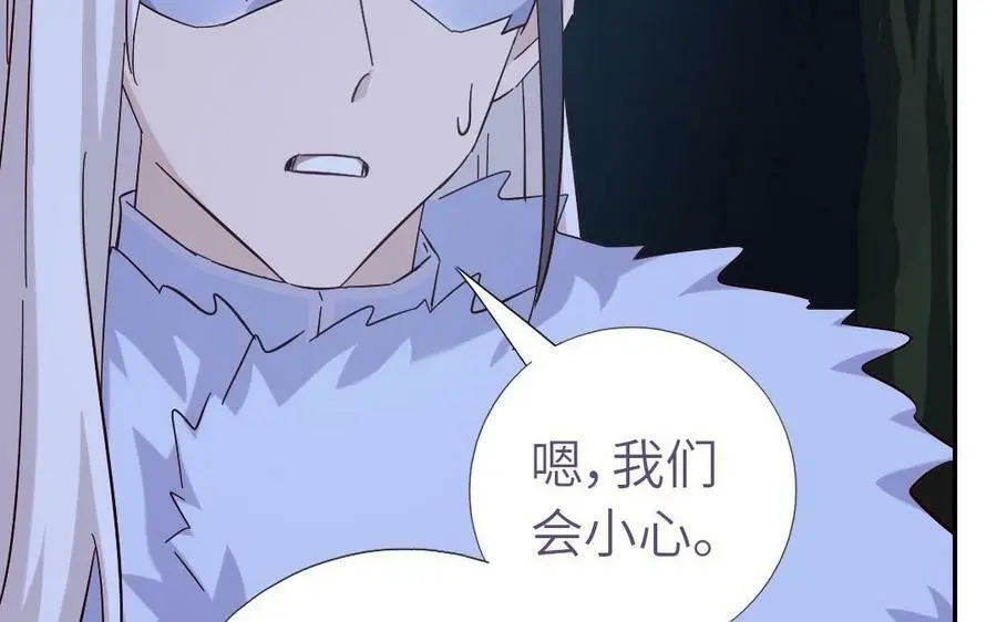 第299话 火种54