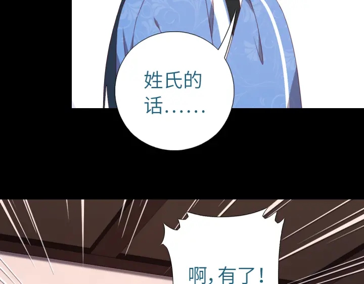 第249话两情相悦23