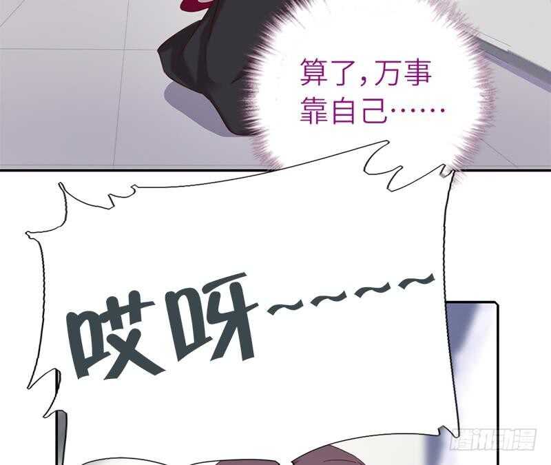 第51话 爱豆的力量9