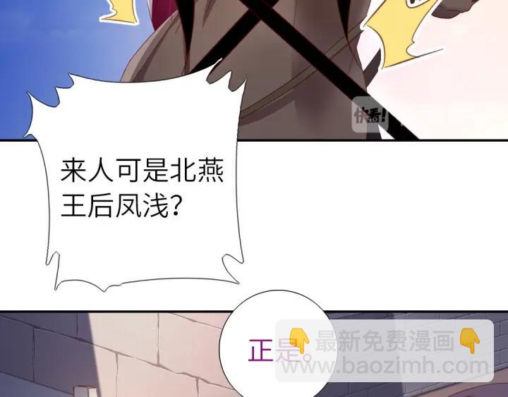 第182话 亲生女儿54
