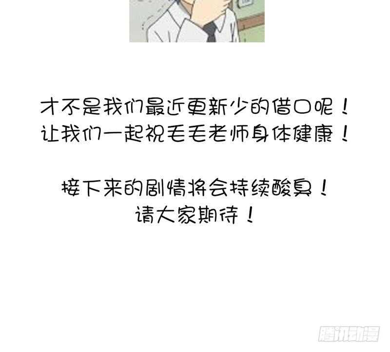第58话 秘诀58