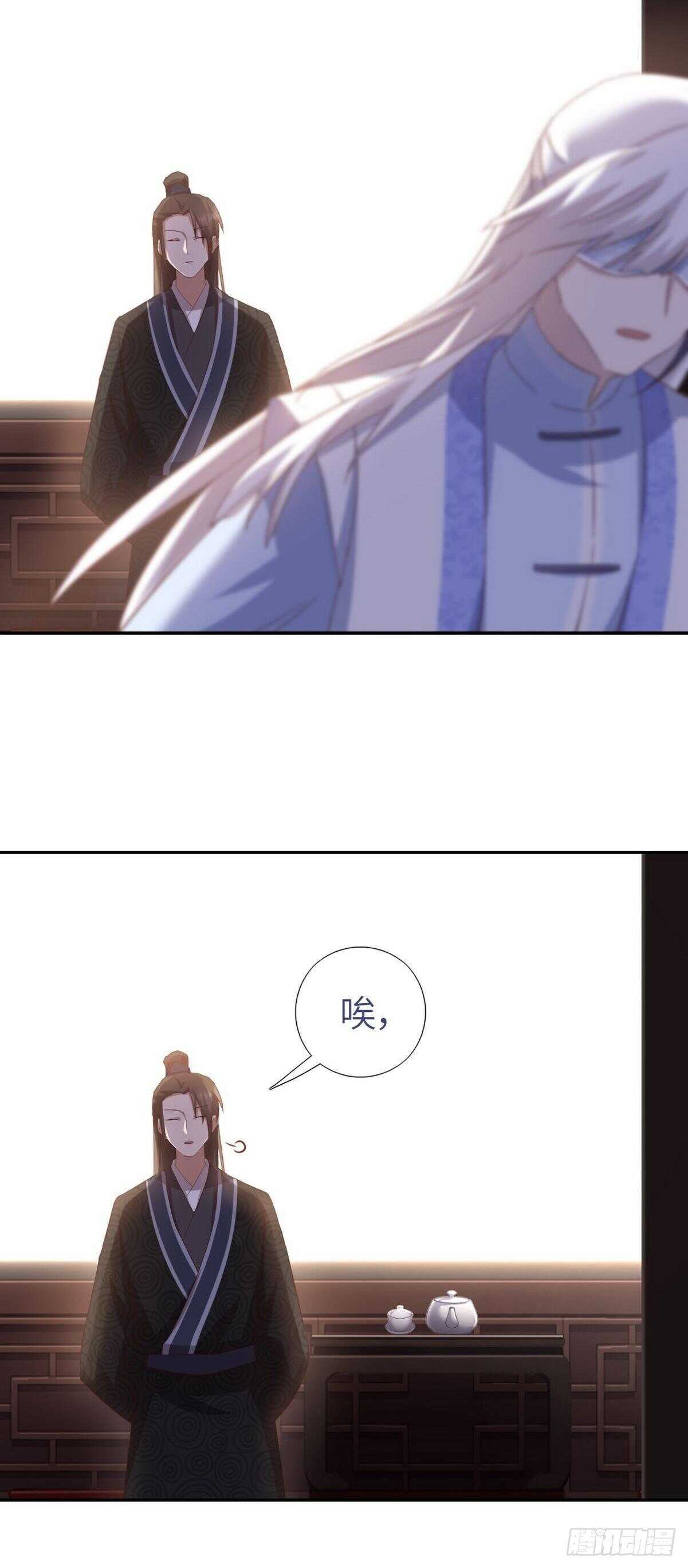 第170话 云姝女王8