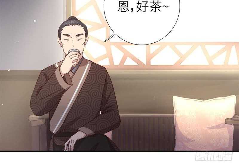 第52话 三尾灵猫34