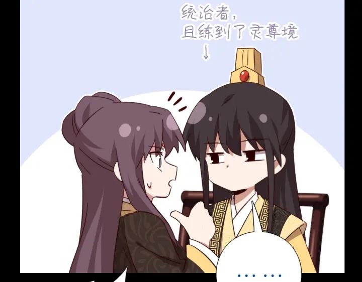 第280话帝国追杀51