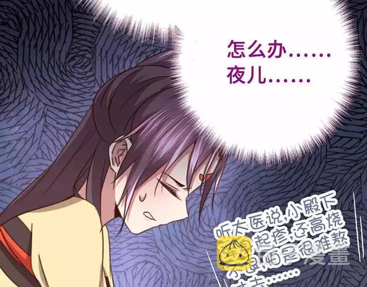 第8话 母亲40