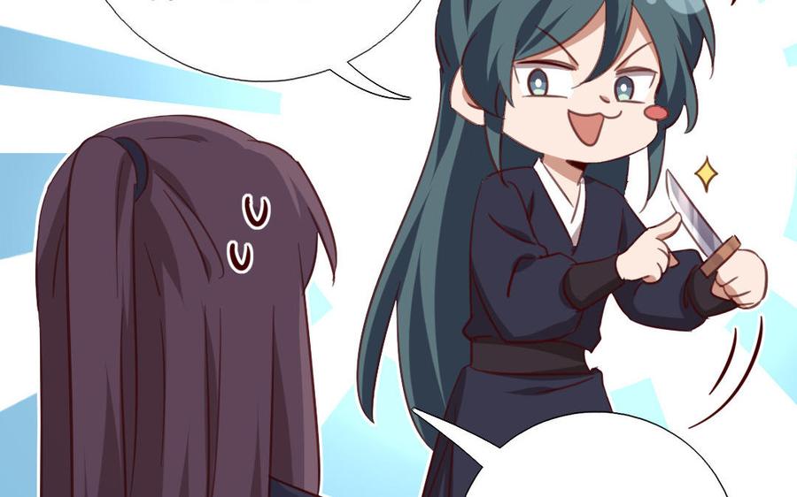 第258话母女34