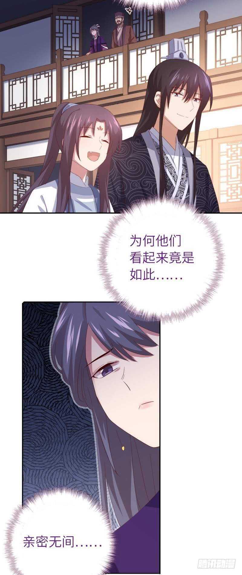 第125话 嫉妒心25