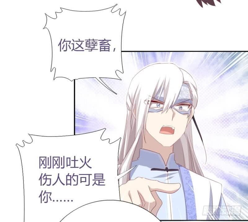 第84话  英雄救美18