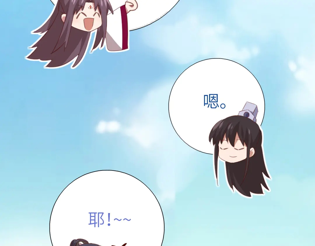 第212话 回宫22