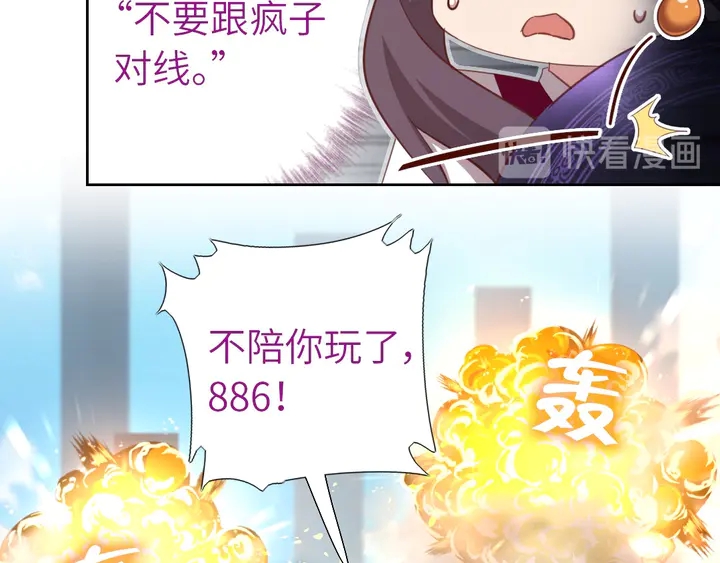 第190话 险中求胜15