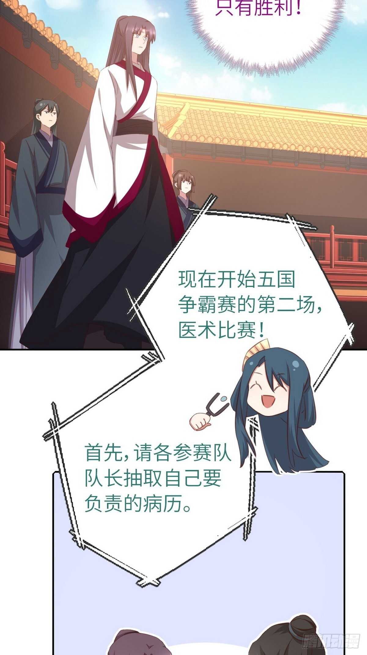 第173话  死无对证24