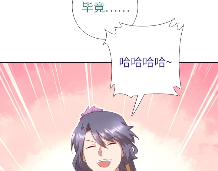 第196话 痴情之人36