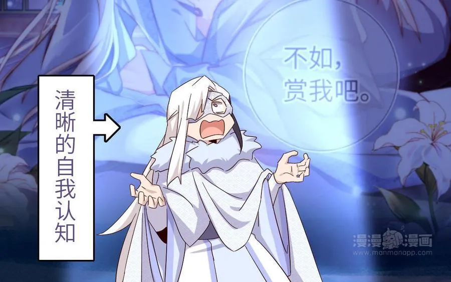 第303话 那个女人是谁41