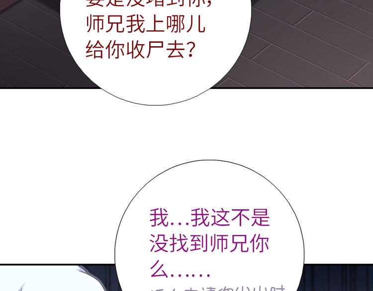 第153话 蓝颜知己5