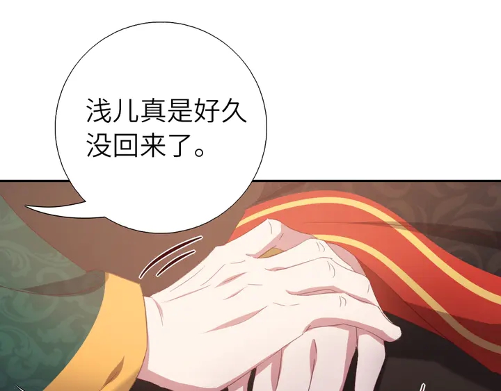 第224话 亲生母亲的画像64
