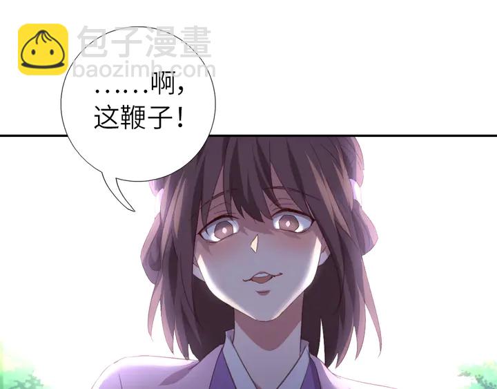 第221话 手感不错的鞭子63