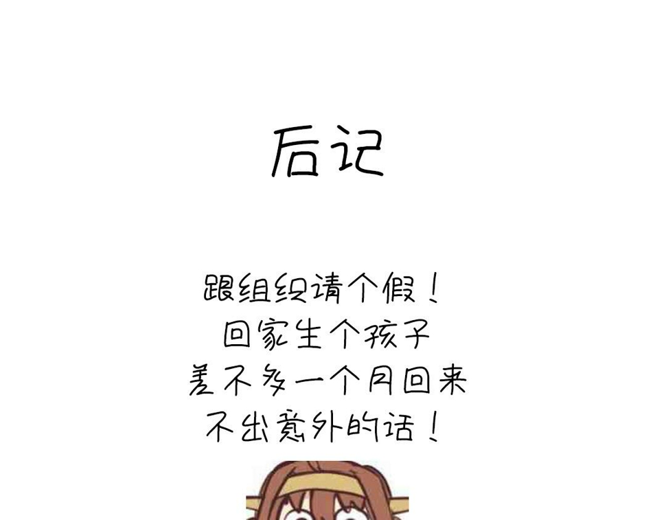 第293话 古代世卫74