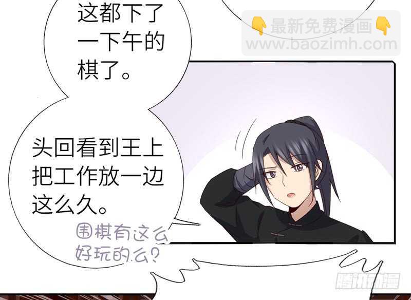 第48话 输赢6