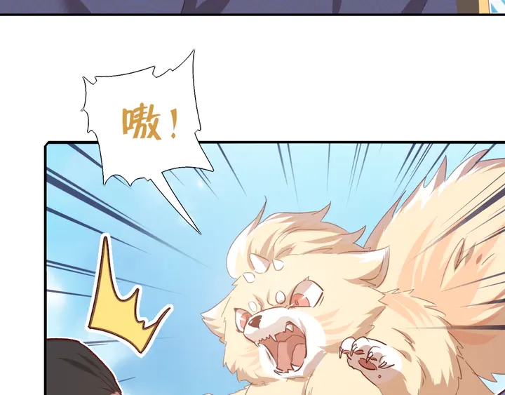 第223话 微妙的态度5