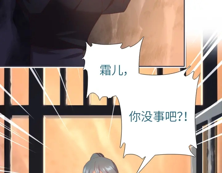 第252真情告白6