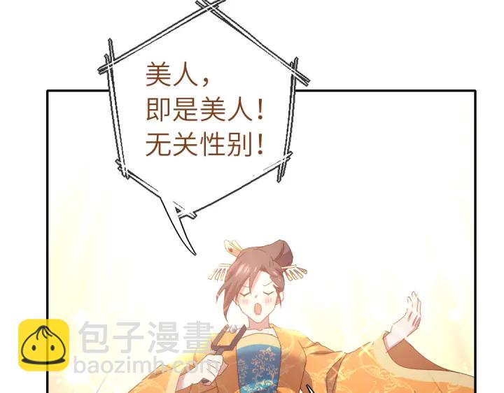 第263话美学觉醒16