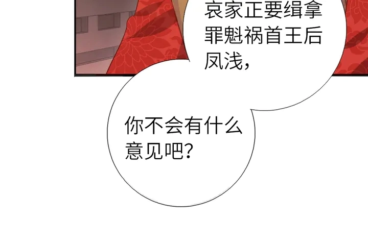 第216话 一个疑问64