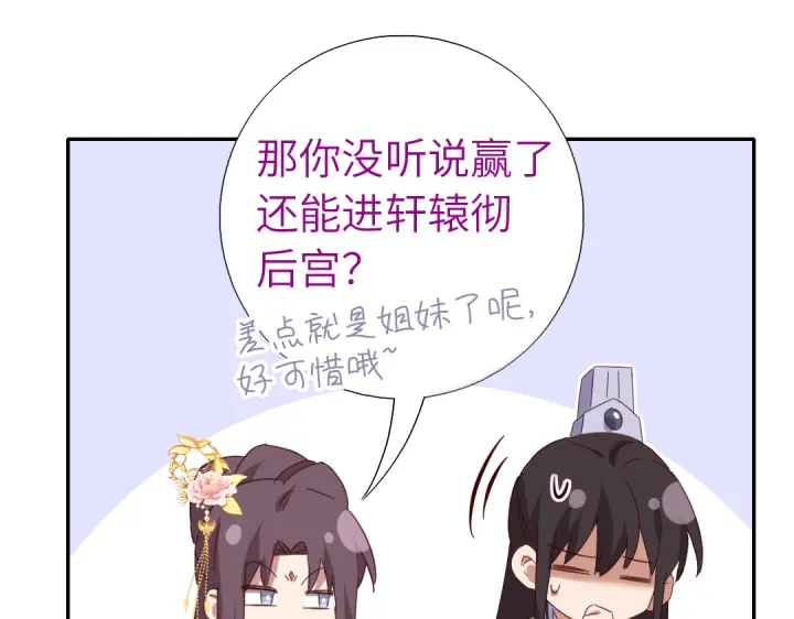 第267话男扮女装60