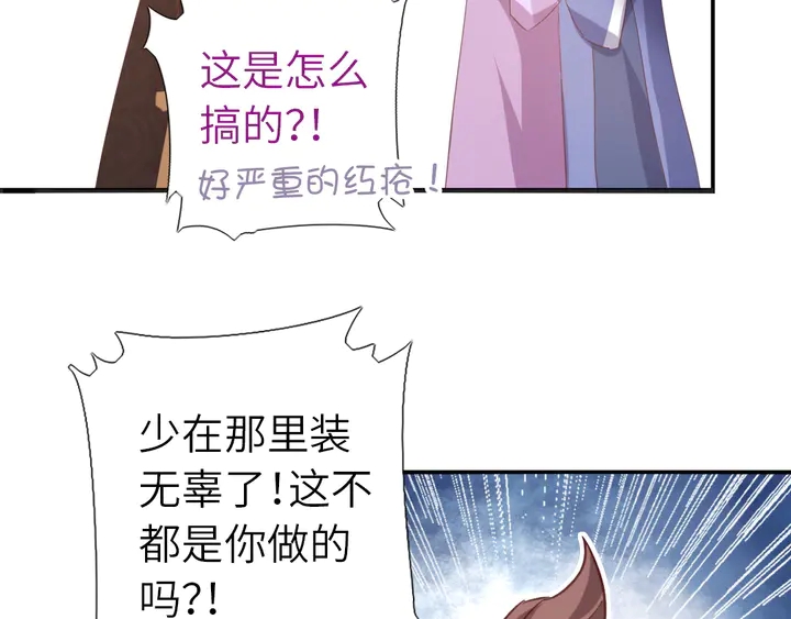 第215话 毒粉15