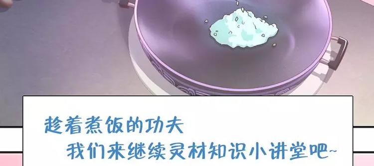 第6话 夜儿43