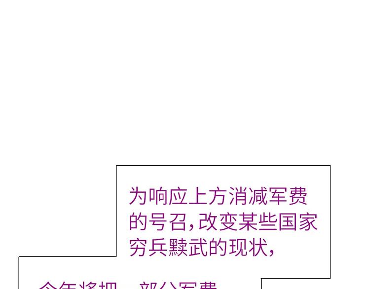 第155话 接受任务11