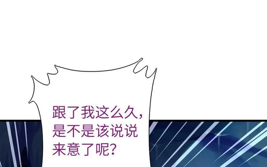 第300话 深入17