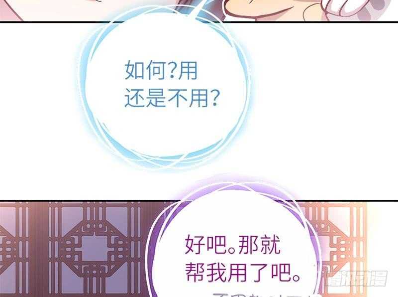第57话 成事在天30