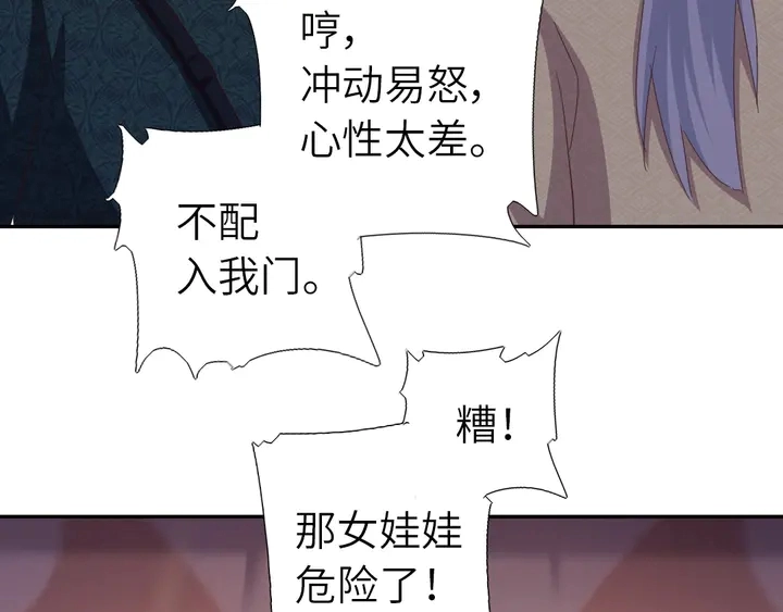 第190话 险中求胜25