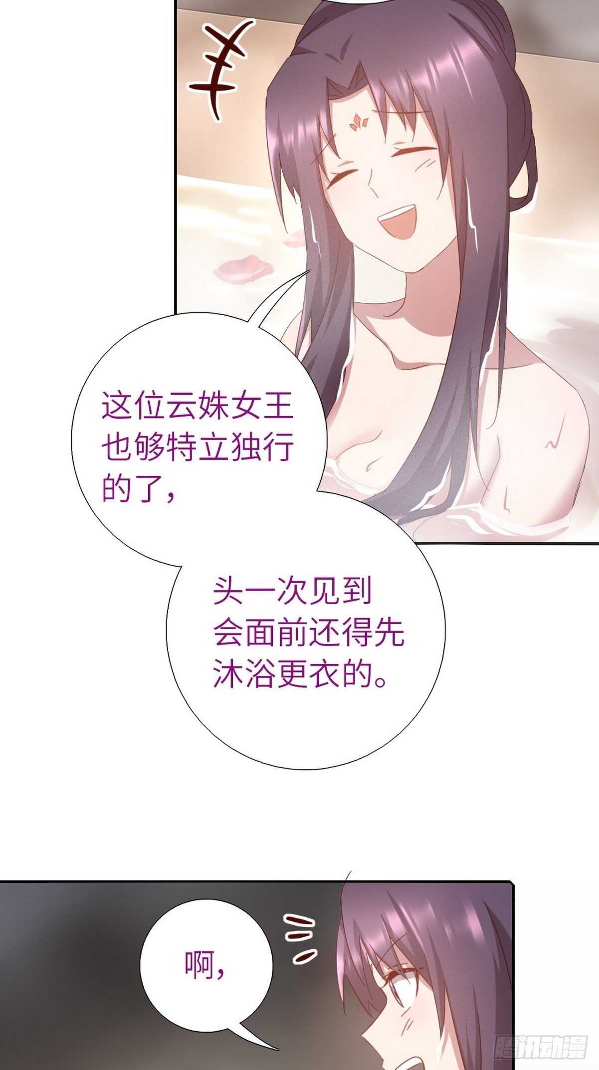 第168话 后背的印记19