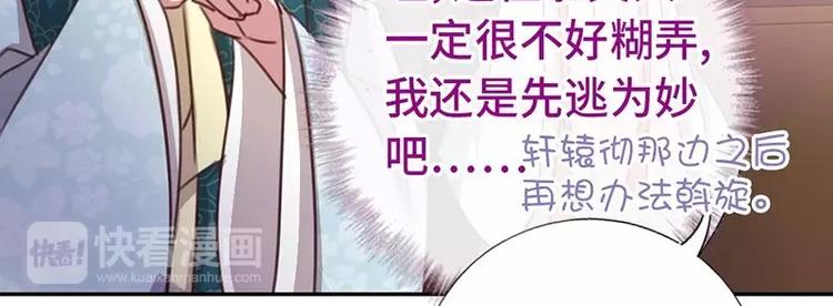 第12话 赶鸭子上架48