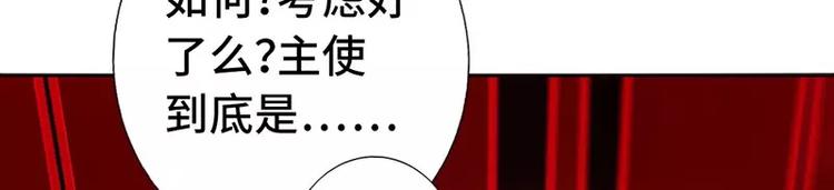第4话 武技77