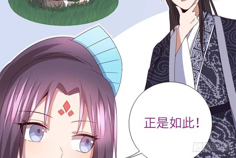第37话 以德报怨？45