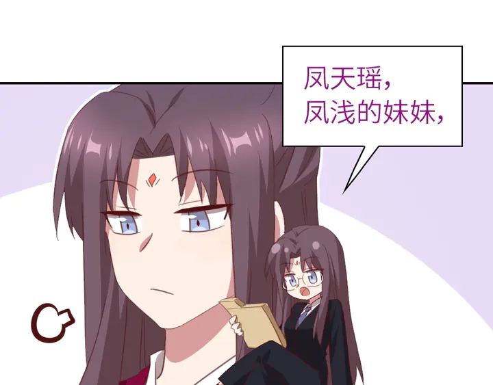 第221话 手感不错的鞭子12