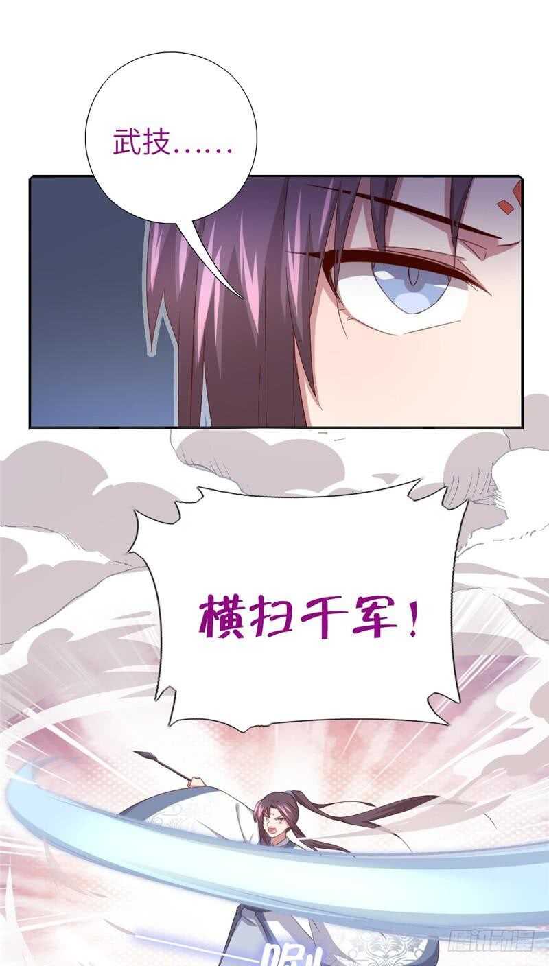 第136话 大混战18