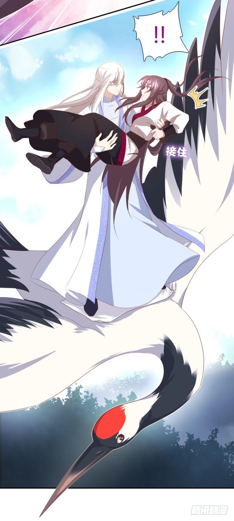 第84话  英雄救美10