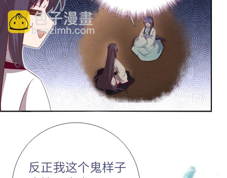 第155话 接受任务65