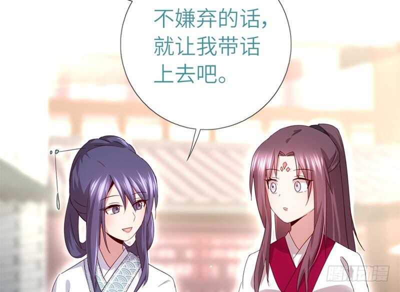 第54话 怪病44