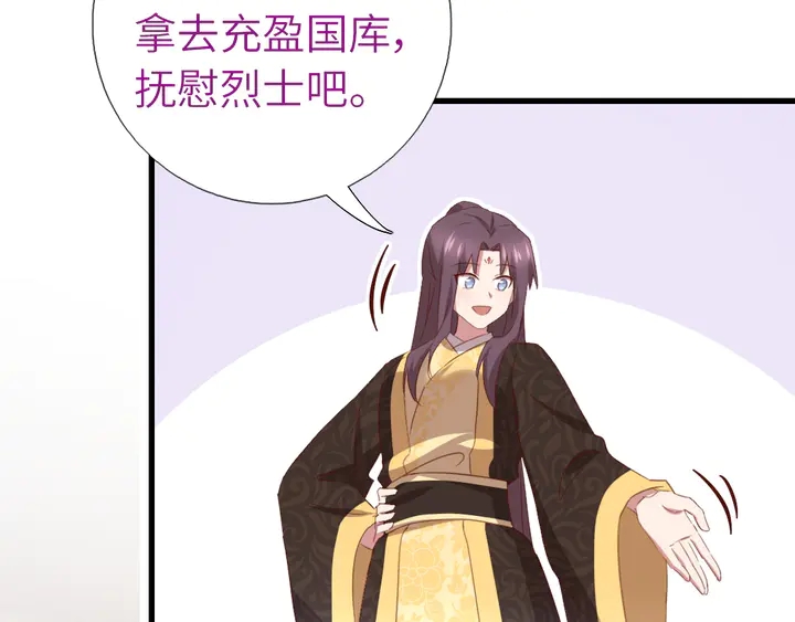 第219话 松鼠桂鱼16